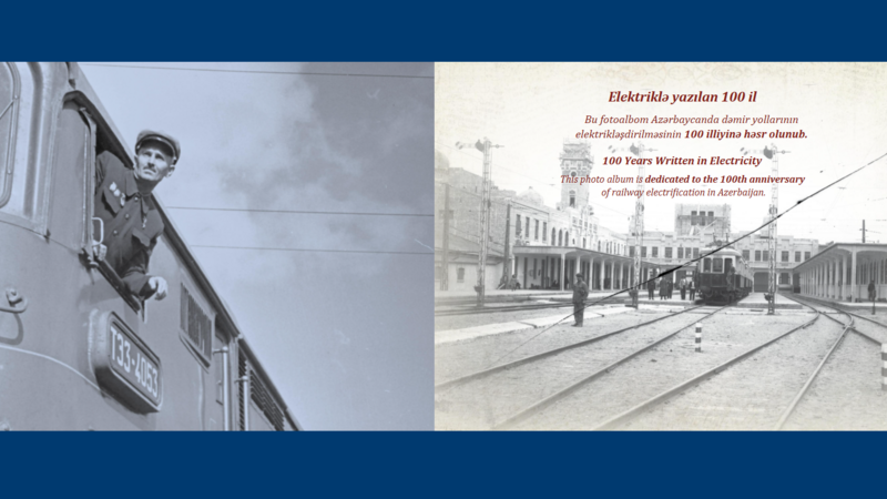 ADY представили фотоальбом, посвященный 100-летию электрифицированной железной дороги