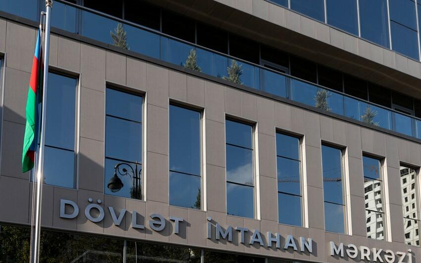 ГЭЦ обратился к кандидатам в резидентуру