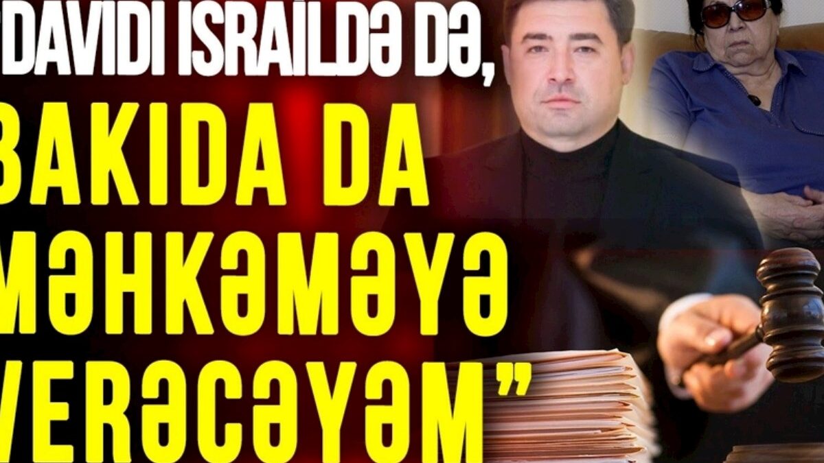 Новелла Джафароглу: «Я подам в суд на Давида и в Израиле, и в Баку» — ВИДЕОИНТЕРВЬЮ