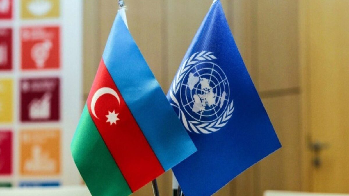 Президент утвердил Соглашение о взносе, подписанное между Азербайджаном и ООН