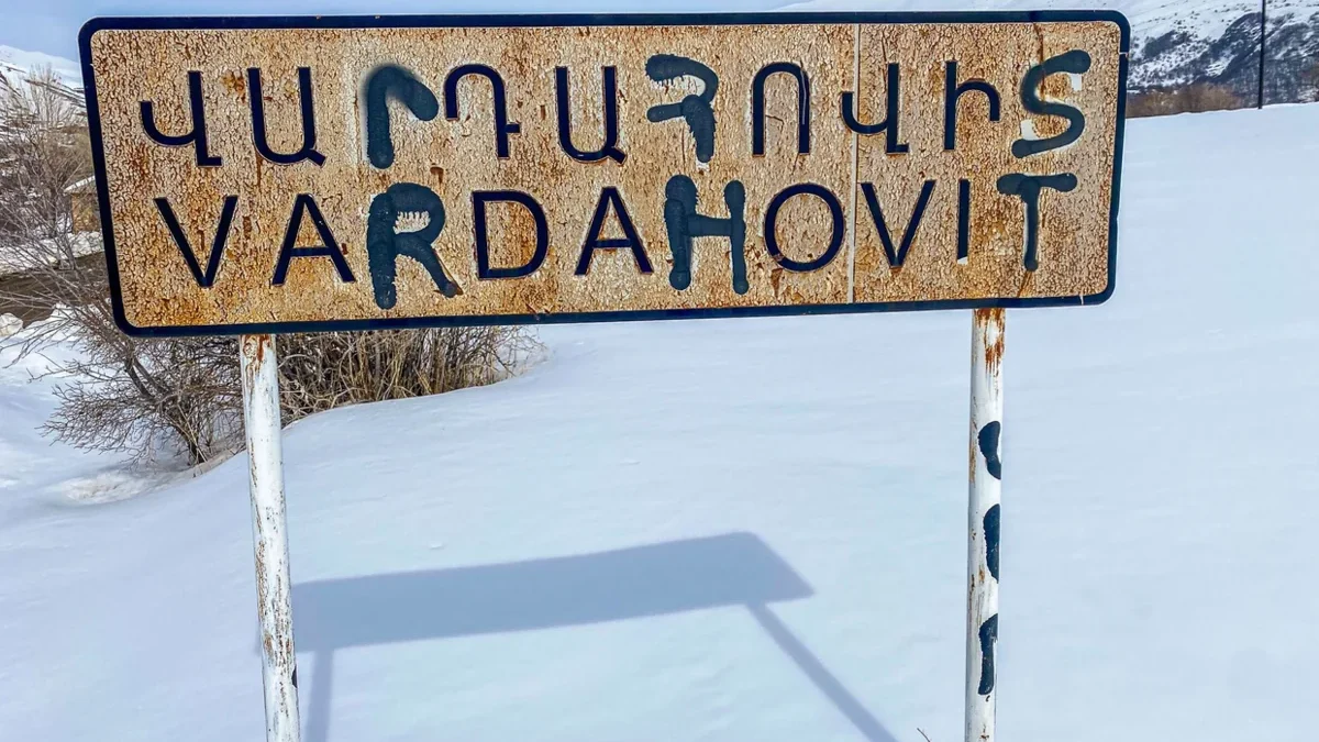 Обнародованы сведения об истории и составе населения села Гюллюдюз