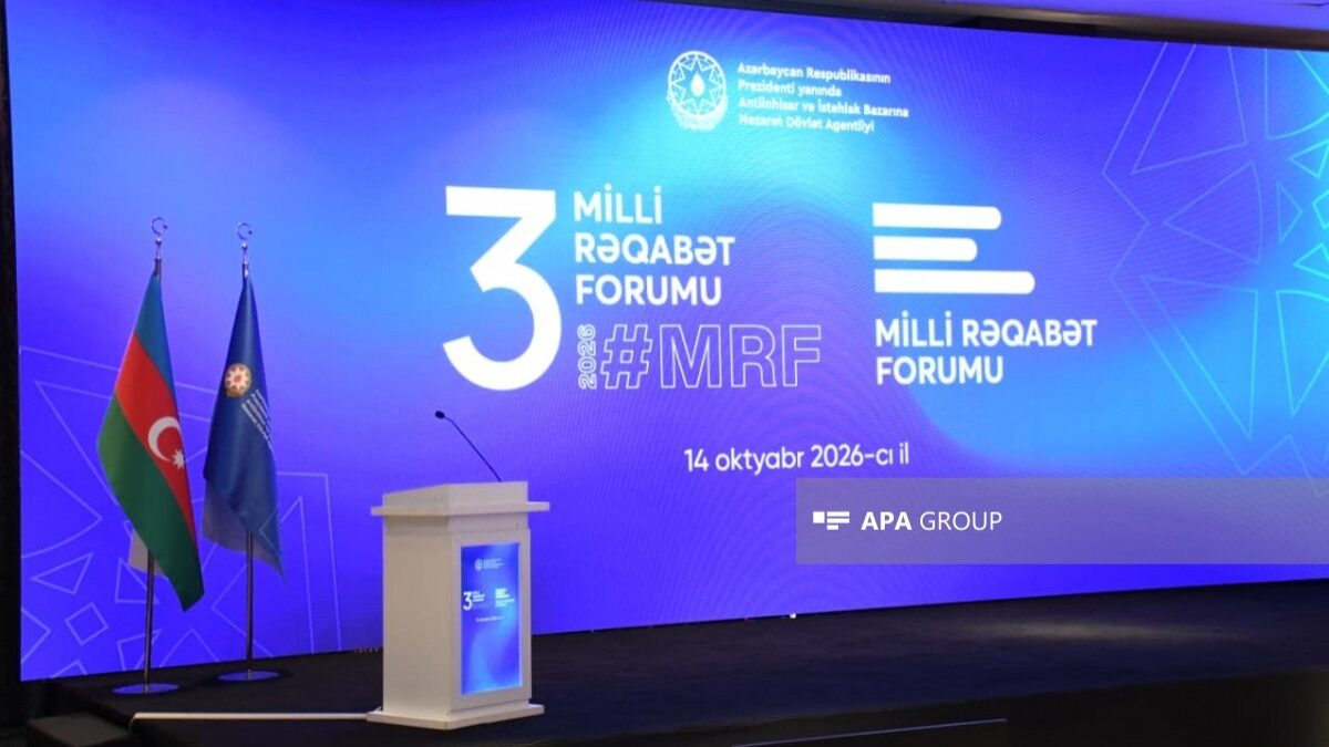 III Национальный Форум по Конкуренции проходит в Баку