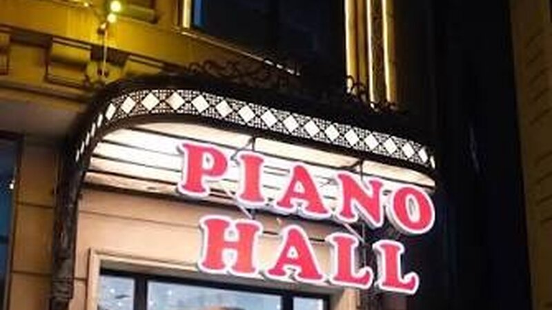 AQTA выявил нарушения в банкетном зале “Piano Hall”